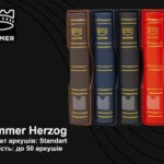 Kammer Herzog папка альбом для монет та банкнот