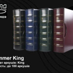 Альбом Kammer King