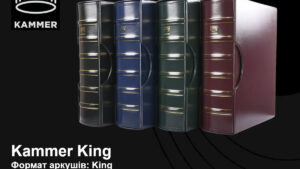 Альбом Kammer King