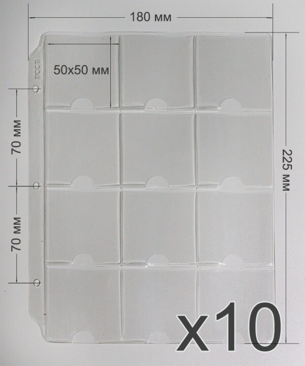 Mingt_2024_Coins holder page 3x4_SET_a