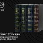 Альбом Kammer Princess