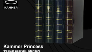 Альбом Kammer Princess