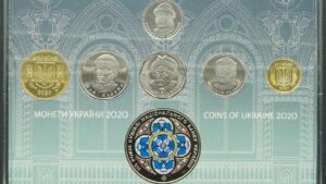 Україна набір обігових монет 2020 року - 115 років будівлі НБУ - Зображення 4
