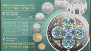 Україна набір обігових монет 2020 року - 115 років будівлі НБУ - Зображення 2