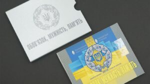 Україна набір обігових монет 2019 року - Обов'язок, Мужність, Пам'ять - Зображення 4