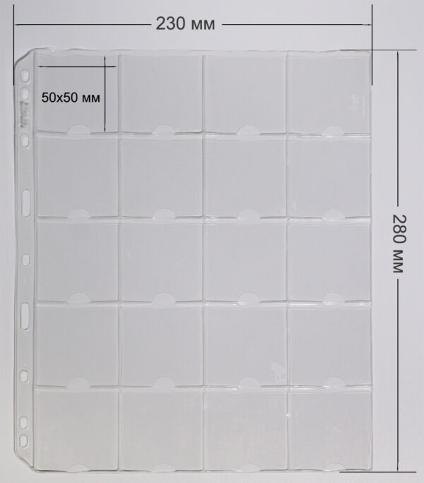 Mingt_2024_Coins holder page 4x5_a