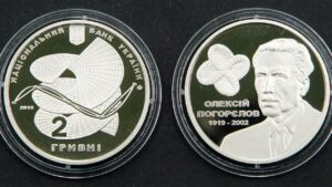 Україна 2 гривні - Олексій Погорєлов - 2019 рік - Зображення 1
