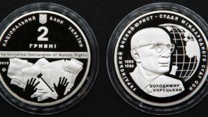Україна 2 гривні - Володимир Корецький - 2020 рік - Зображення 1