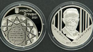 Україна 2 гривні - Агатангел Кримський - 2021 рік - Зображення 1