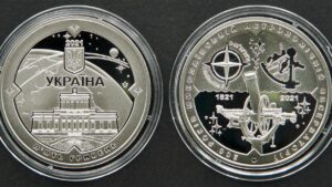 Україна 5 гривень - 200 років Миколаївській астрономічній обсерваторії - 2021 рік - Зображення 1