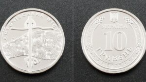 Україна 10 гривень - Антонівський міст - 2023 рік - Зображення 1