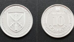 Україна 10 гривень - Командування об'єднаних сил ЗСУ - 2023 рік - Зображення 1
