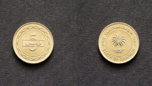 Бахрейн набір монет 1992-1995 років - Зображення 3