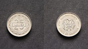 Бахрейн набір монет 1992-1995 років - Зображення 5