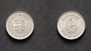 Бахрейн набір монет 1992-1995 років - Зображення 6