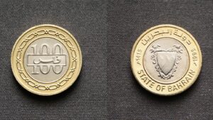 Бахрейн набір монет 1992-1995 років - Зображення 7