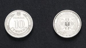 Україна 10 гривень - Війська зв'язку та кібербезпеки ЗСУ - 2024 рік - Зображення 1