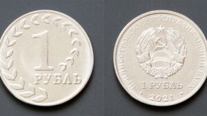 Молдова ПМР 1 рубль - Національна валюта - 2021 рік - Зображення 1