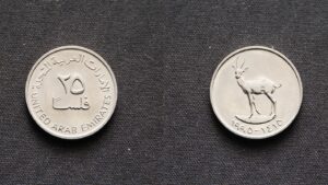 ОАЕ набір монет 1995 року - Зображення 3
