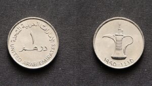 ОАЕ набір монет 1995 року - Зображення 5