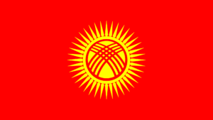 Киргизстан