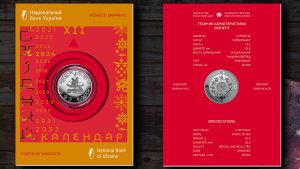 Україна 5 гривень - Рік Дракона у сувенірному пакованні - 2023 рік - Зображення 2