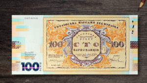 Сувенірна банкнота Україна 100 карбованців - 100-річчя подій Української революції - 2017 рік - аверс