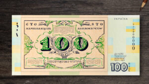 Сувенірна банкнота Україна 100 карбованців - 100-річчя подій Української революції - 2017 рік - реверс