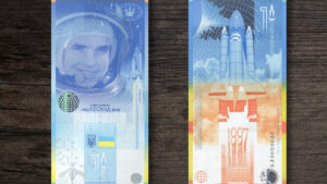 Сувенірна банкнота Україна - Леонід Каденюк - перший космонавт незалежної України - 2020 рік