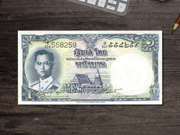 3859_1 Банкнота Таїланд 1 бат 1955 рік аверс