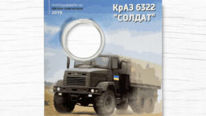 Блістер для монети - 10 гривень - КрАЗ-6322 “Солдат” - аверс