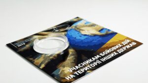 Блістер для монети - 10 гривень - Учасникам бойових дій на території інших держав - вид під кутом