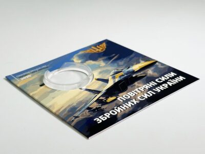 Блістер для монети - 10 гривень - Повітряні сили Збройних Сил України - вид під кутом
