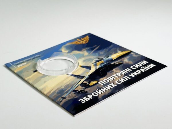 Блістер для монети - 10 гривень - Повітряні сили Збройних Сил України - вид під кутом