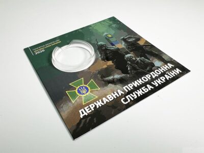 Блістер для монети - 10 гривень - Державна прикордонна служба України - вид під кутом