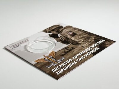 Блістер для монети - 10 гривень - Десантно-штурмові війська Збройних Сил України - вид під кутом