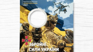 Блістер для монети - 10 гривень - Збройні Сили України - аверс