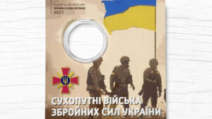 Блістер для монети - 10 гривень - Сухопутні війська Збройних Сил України - аверс