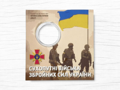 Блістер для монети - 10 гривень - Сухопутні війська Збройних Сил України - аверс