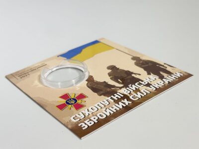 Блістер для монети - 10 гривень - Сухопутні війська Збройних Сил України - вид під кутом