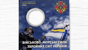 Блістер для монети - 10 гривень - Військово-морські сили Збройних Сил України - аверс