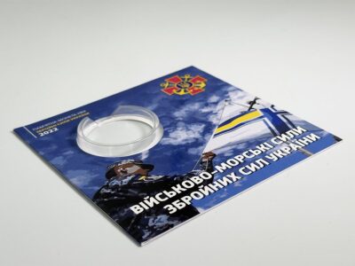 Блістер для монети - 10 гривень - Військово-морські сили Збройних Сил України - вид під кутом
