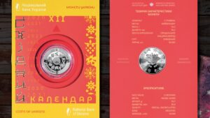 Україна 5 гривень - Рік Тигра - 2021 рік - сувенірка упаковка