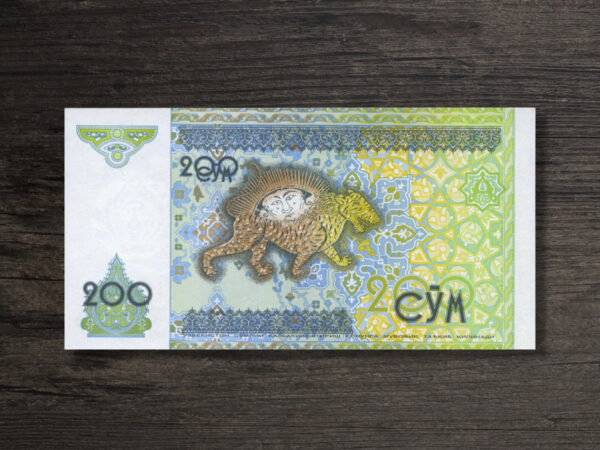 Банкнота Узбекистан 200 сум - 1997 рік - реверс