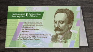 Пам'ятна банкнота Україна 20 гривень - 160-річчя від дня народження І.Франка - 2016 рік - буклет