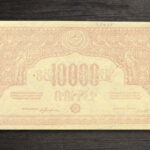 Банкнота Вірменія 10000 рублів - 1921 рік - аверс