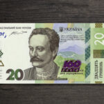 Пам'ятна банкнота Україна 20 гривень - 160-річчя від дня народження І.Франка - 2016 рік - аверс