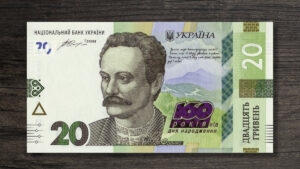 Пам'ятна банкнота Україна 20 гривень - 160-річчя від дня народження І.Франка - 2016 рік - аверс