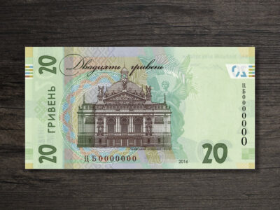 Пам'ятна банкнота Україна 20 гривень - 160-річчя від дня народження І.Франка - 2016 рік - реверс