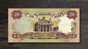 Банкнота Україна 20 гривень - 1995 рік - реверс